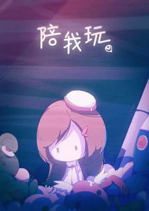 2019届广工数字媒体与动画毕设｜穿越时光的数字梦工厂