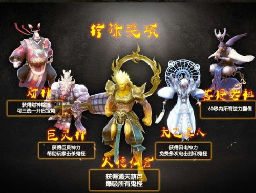 探寻广州三藏伏魔游戏机 数字动漫制作与联系方式全攻略