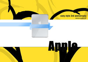 当数码产品设计遇见数字动漫制作 技术融合与创意新边界